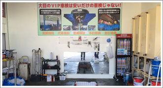 車検整備もおまかせ