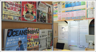 新聞雑誌も最新版