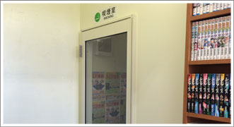 喫煙ブースはこちら