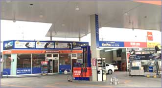 キーパープロショップ曙東店