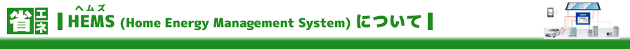 最新ブース完備、市内無料出張見積り