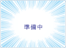 キャンペーン➀