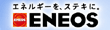 ENEOS