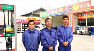 山手サービスステーションのスタッフ